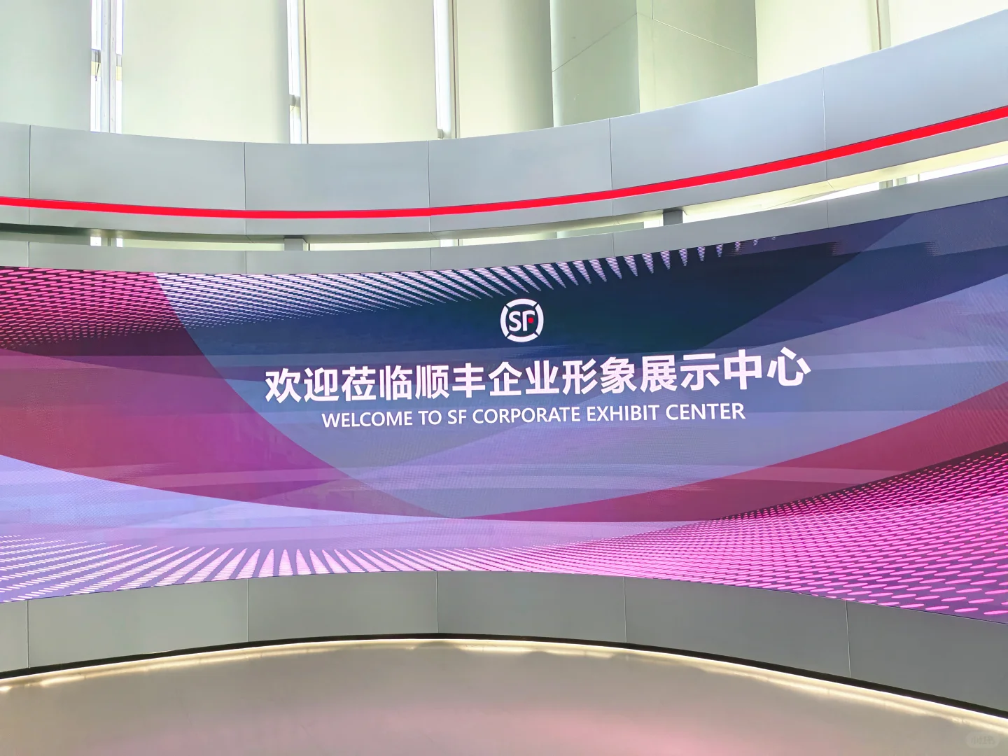 顺丰总部参访攻略来啦！