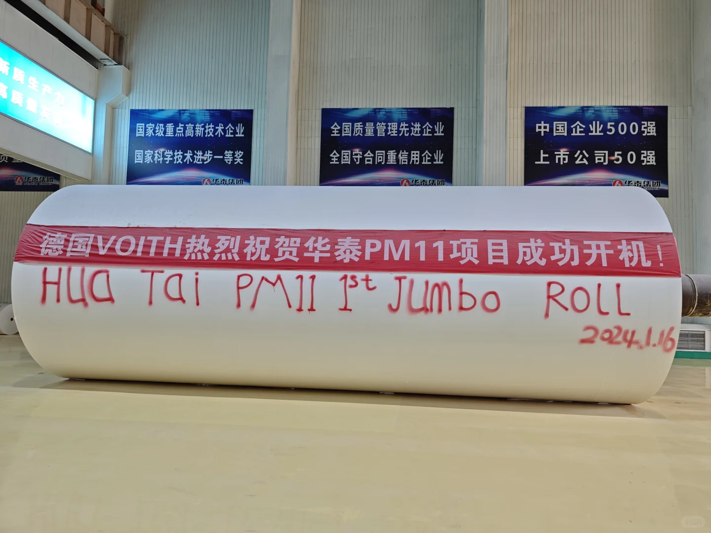 好多数码产品的包装居然出自山东的这家企业