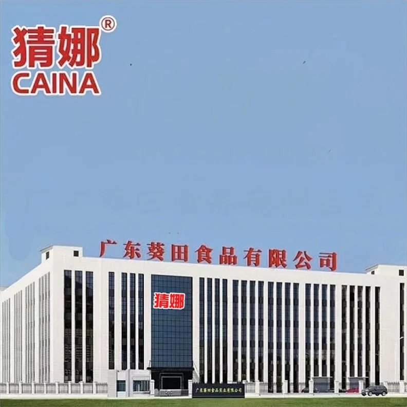 宝子们，别找了！餐饮调料代加工厂就在这里
