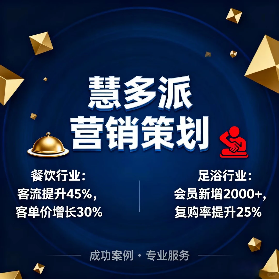 专业做云南昆明代运营的公司