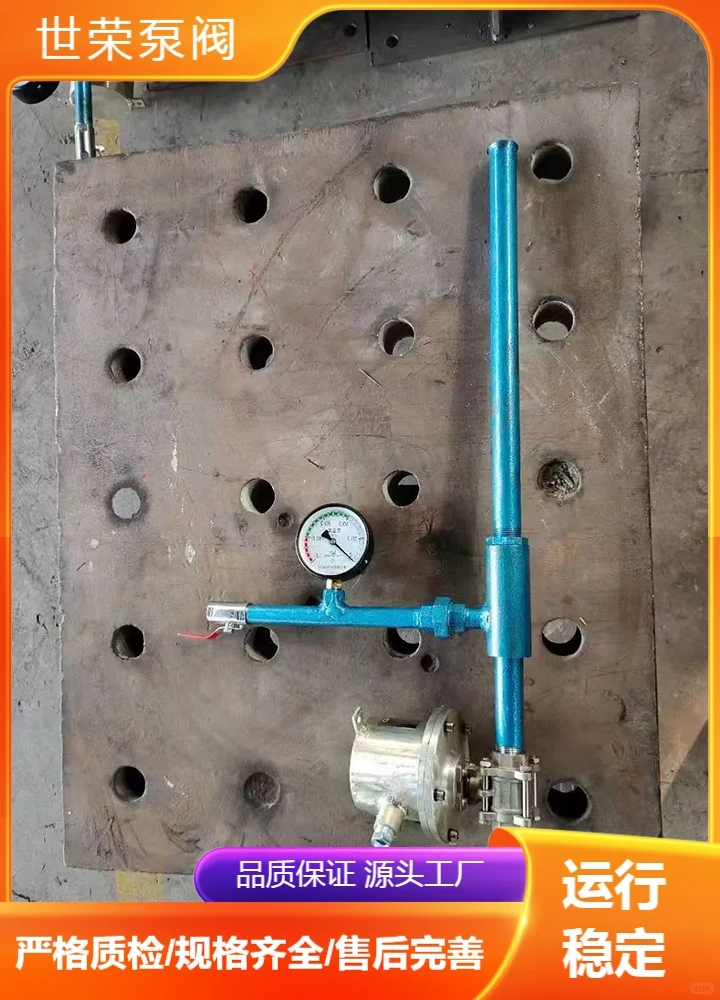 云南世荣泵阀喷射泵哪家好品质上乘