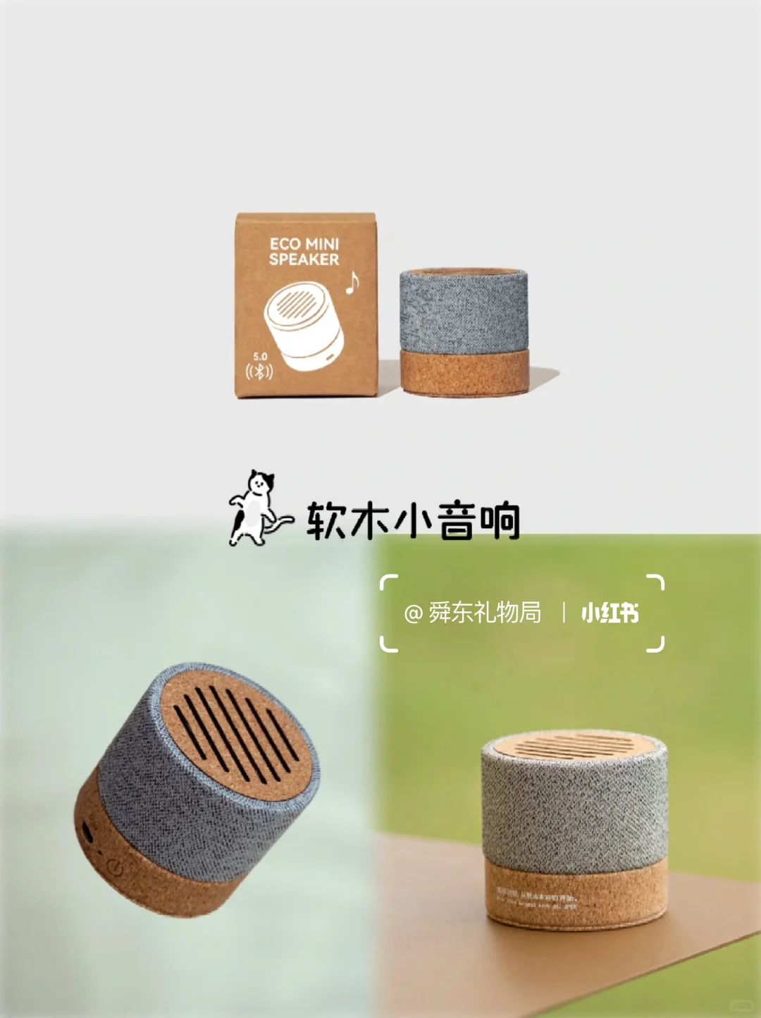 用环保定制伴手礼，把企业责任玩出高级感！