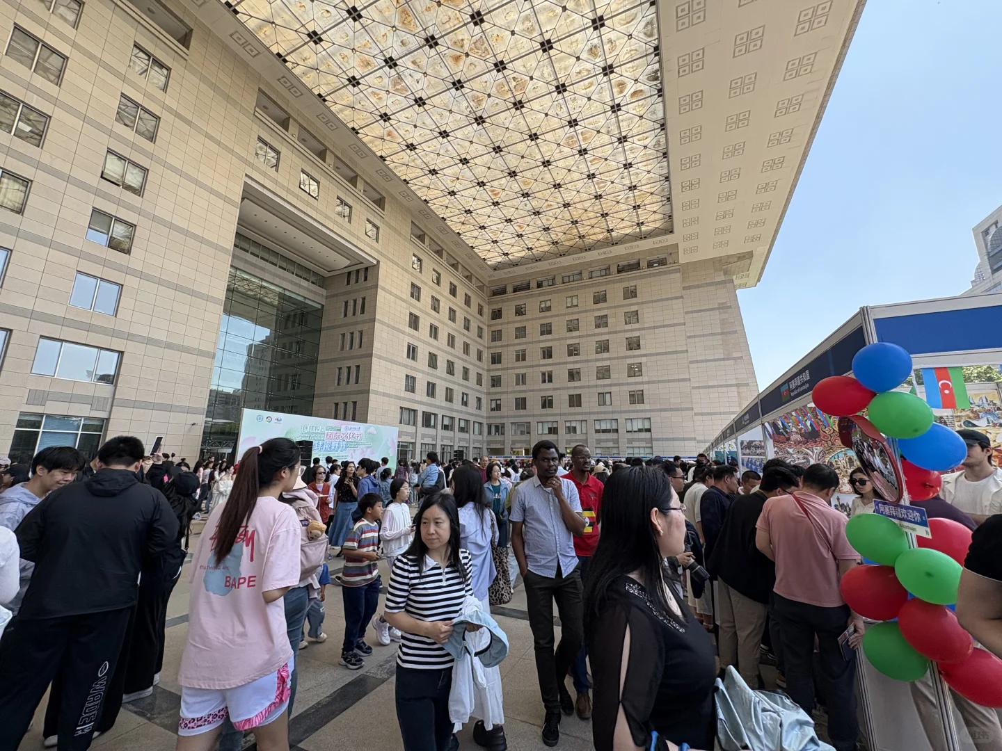 北师大国际文化交流节??