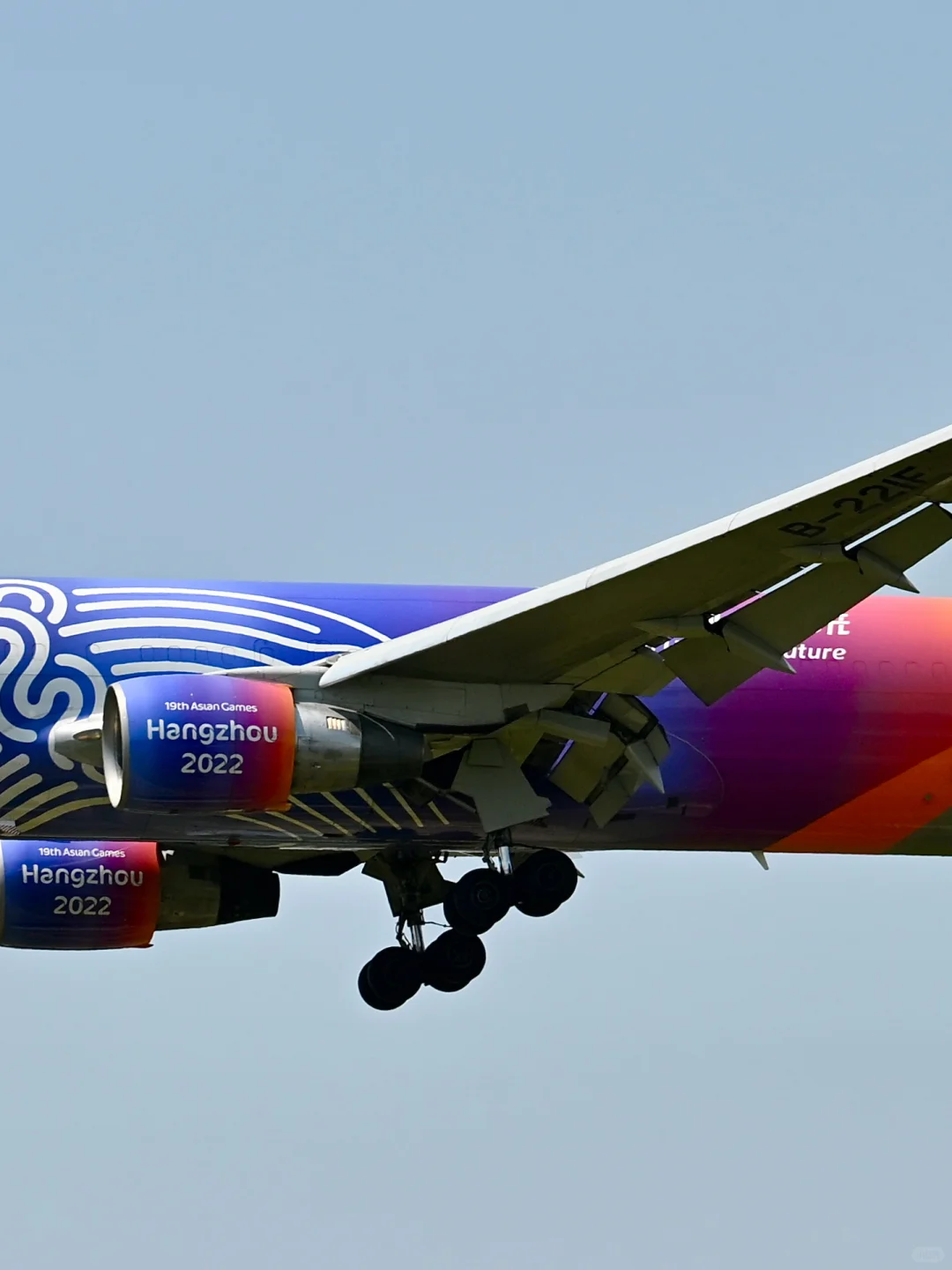 HGH特色之圆通两架亚运元素货机