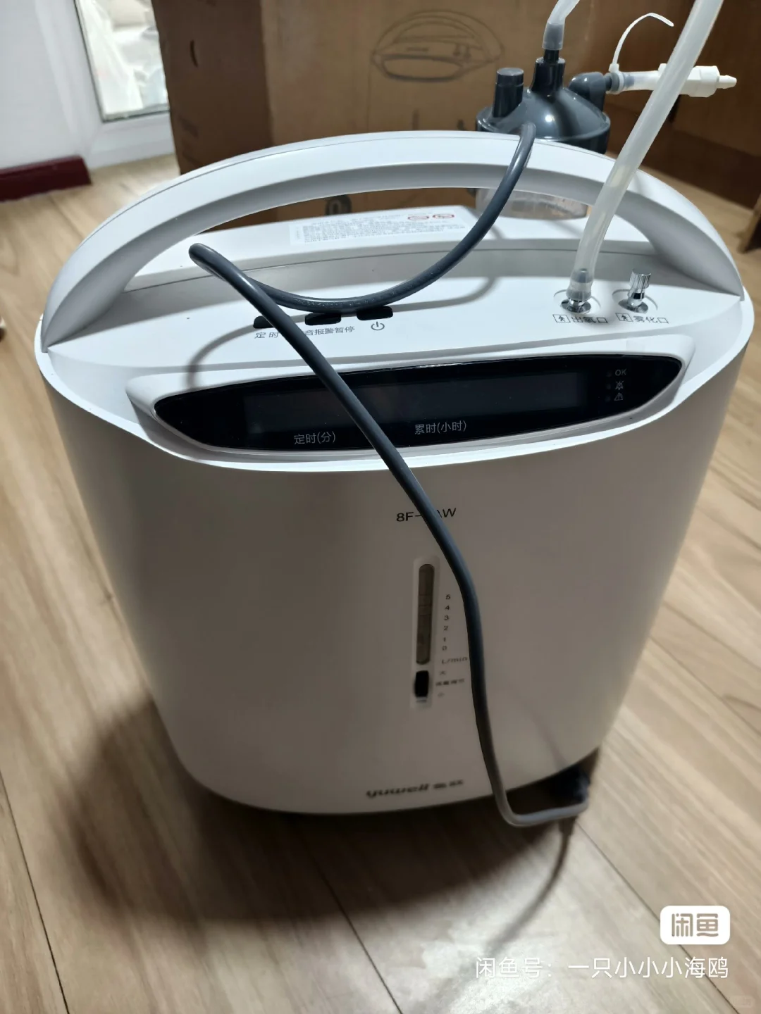 ÷家庭制氧机一台