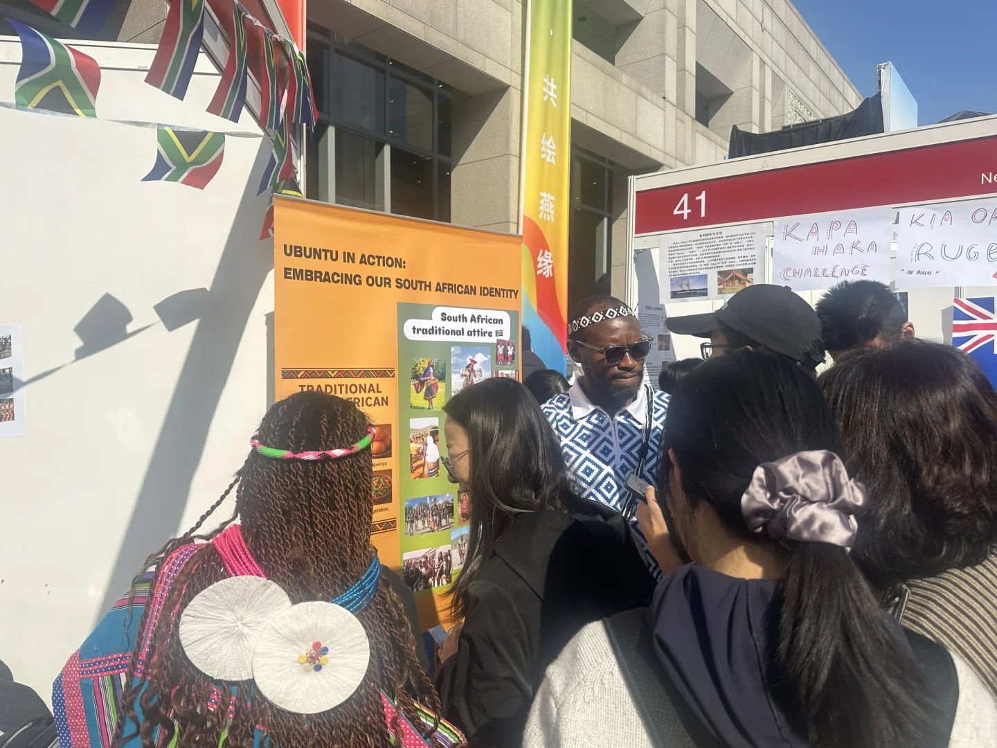 北大国际文化交流节