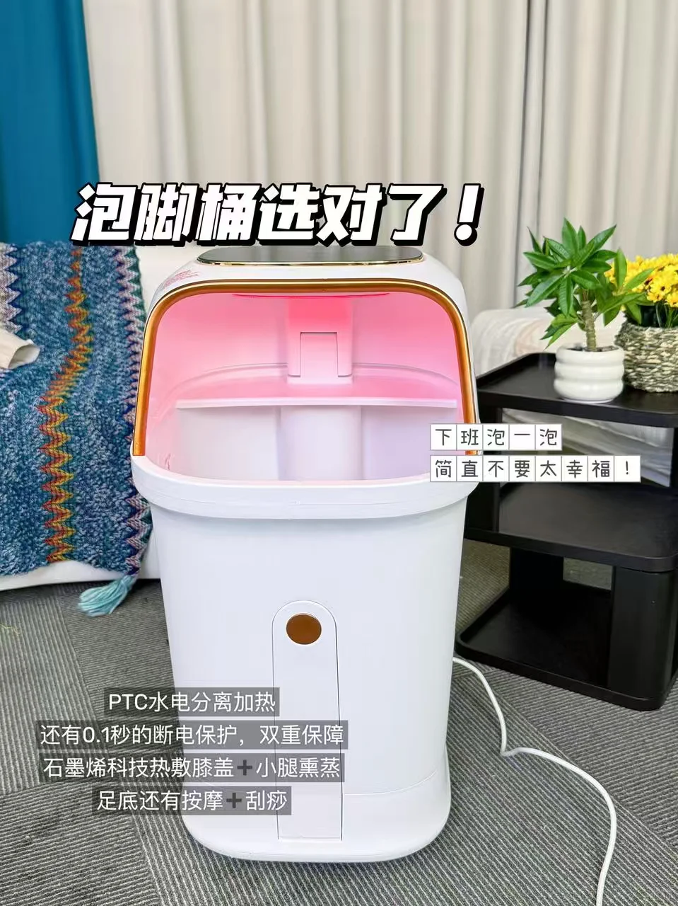 石墨烯泡脚桶，养生黑科技来啦！