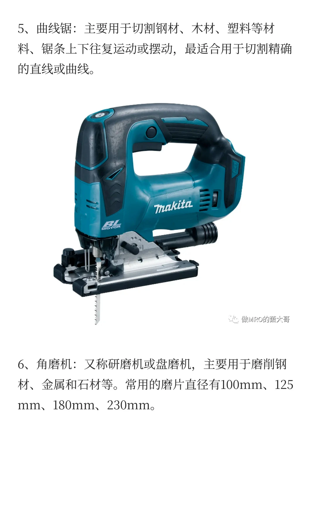 MRO工业品丨五金工具的种类有哪些？