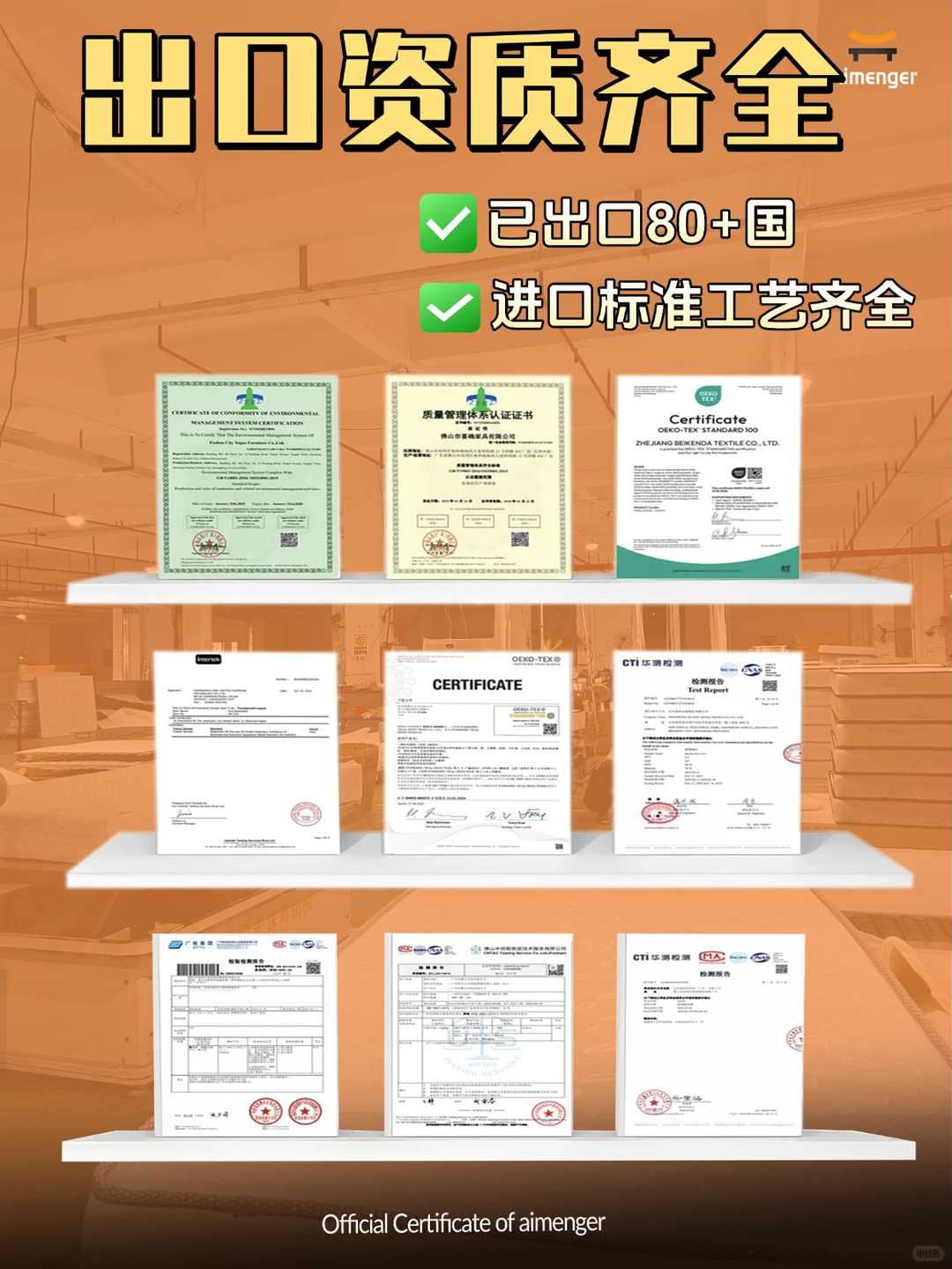 外贸人找靠谱供应商？没这么费劲！看这里