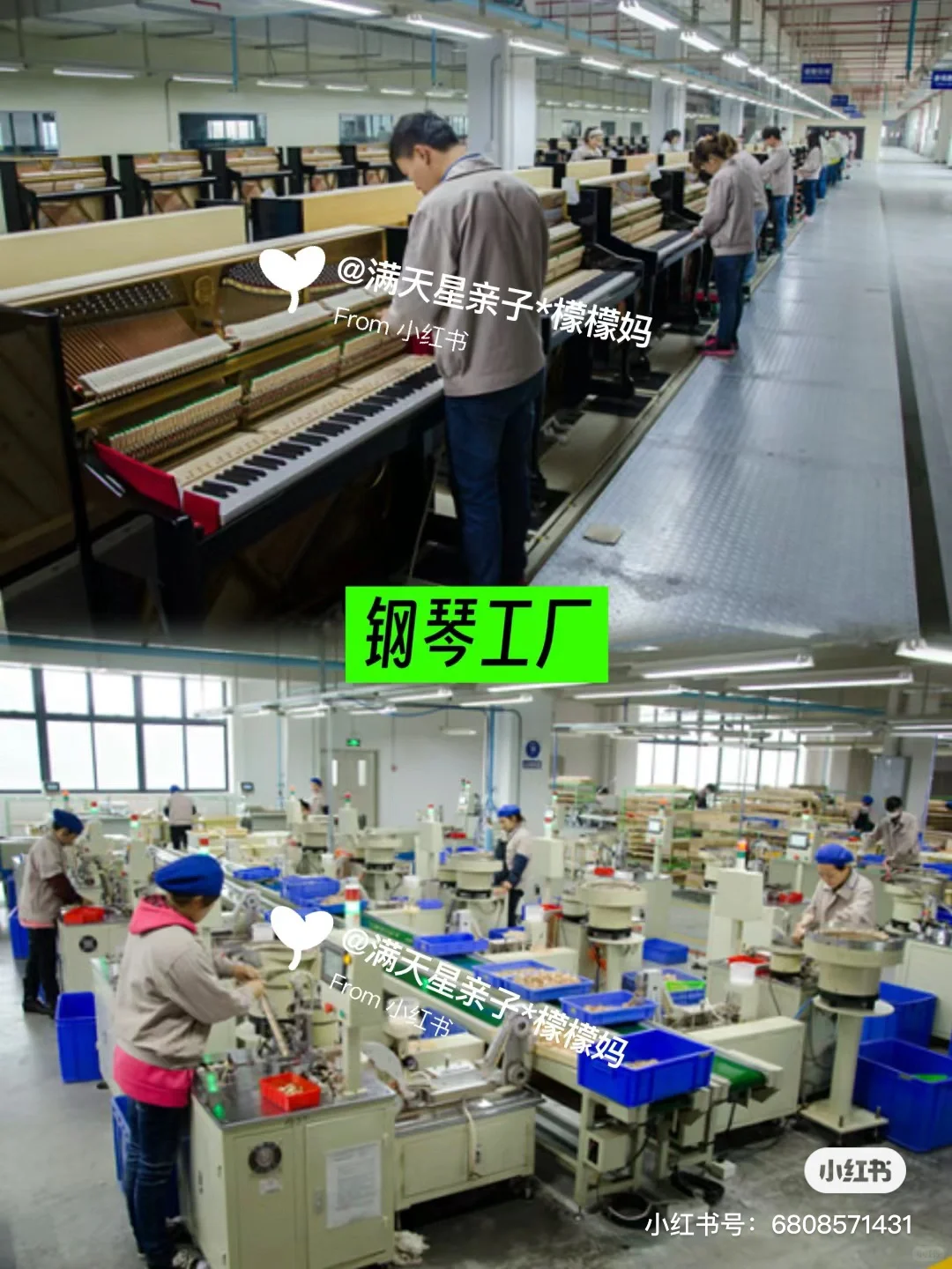 25年一定要带娃去的18个工厂