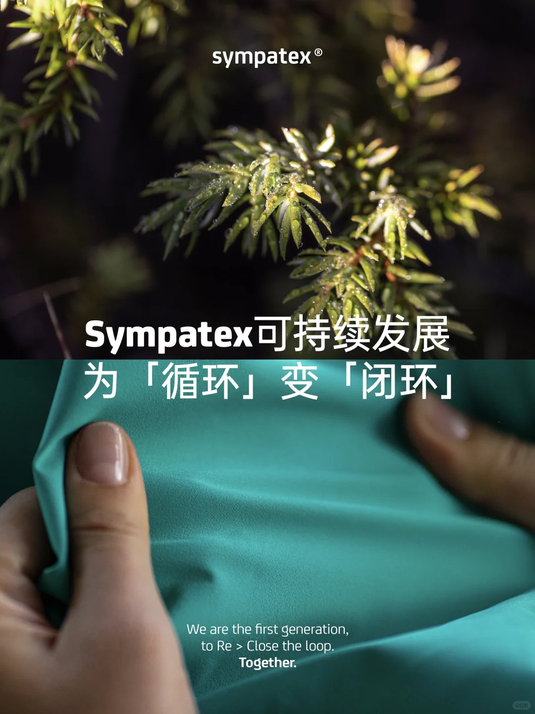 ♻️ 从源头到循环，让户外更“绿”一点！