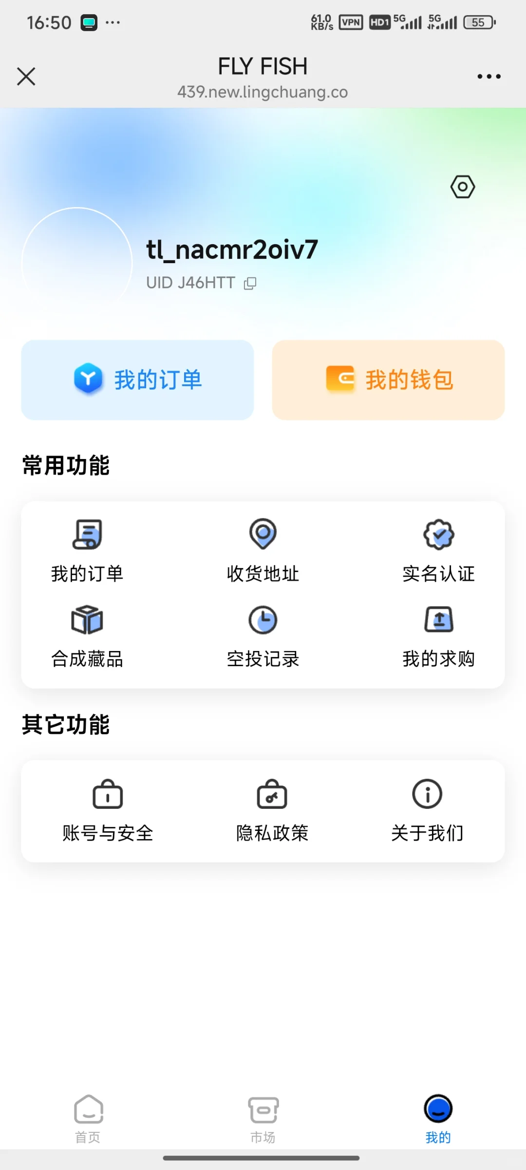 数字藏品平台搭建开发