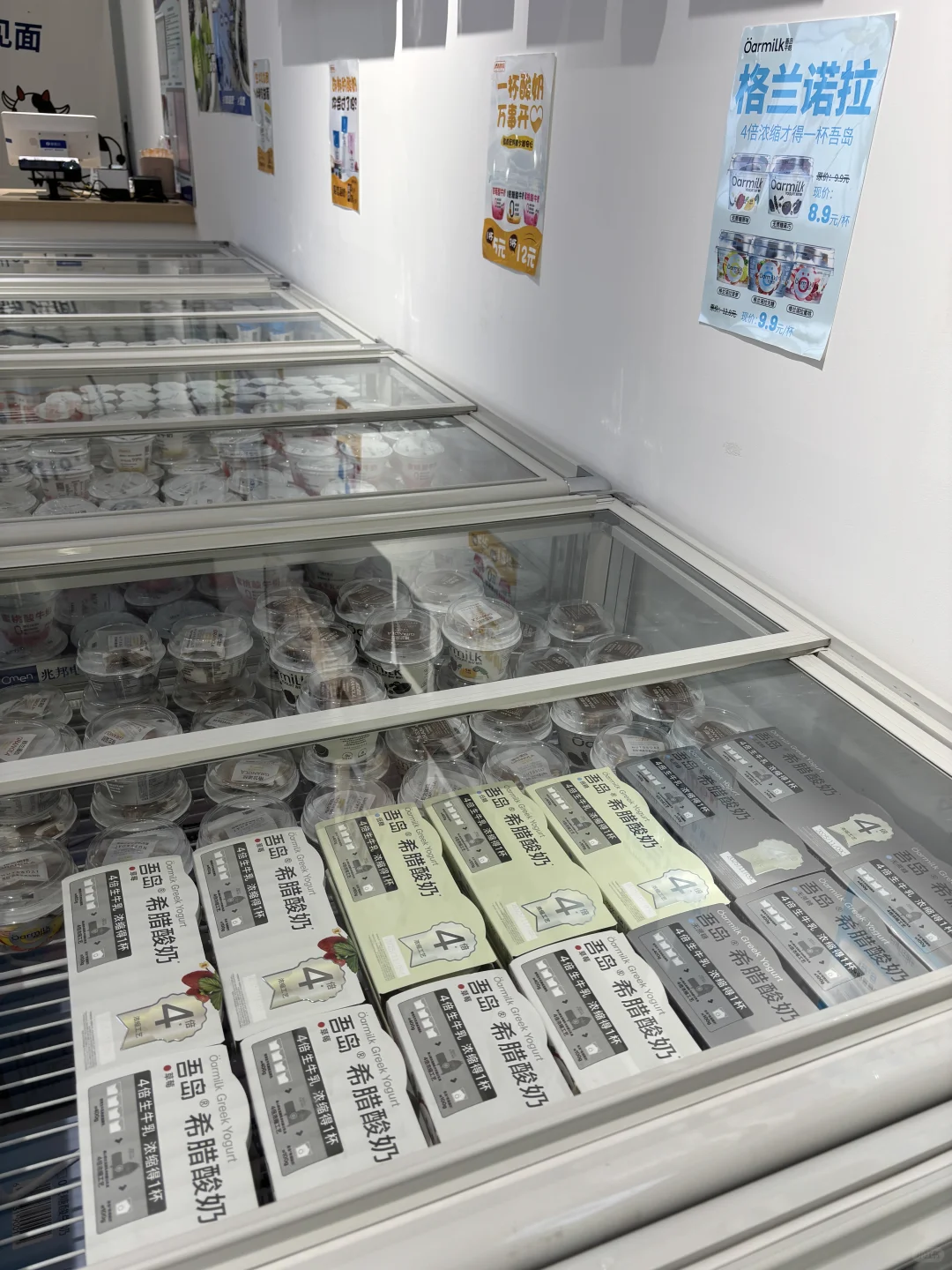 邯郸道康诺吾岛｜把新鲜健康喝进肚子里?