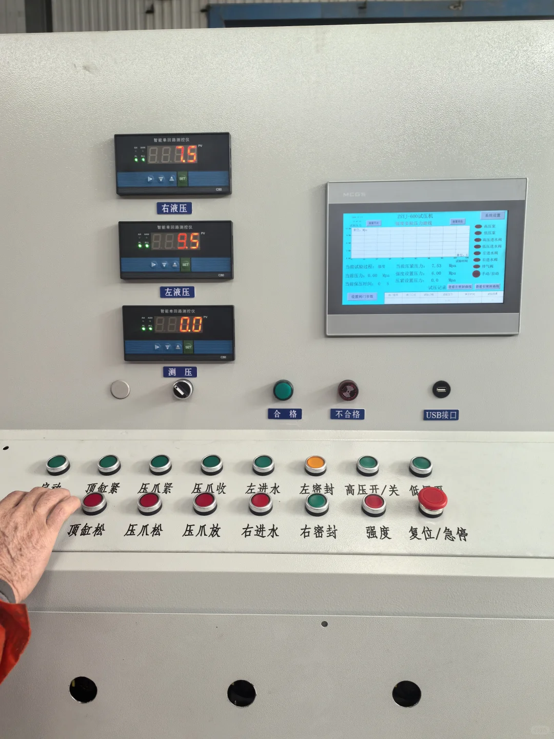 告别人工，迈向智能阀门检测新纪元