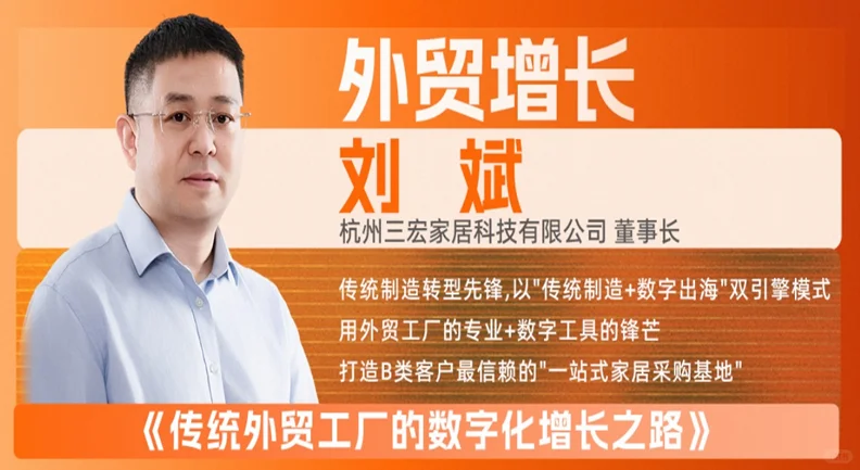 2025最后一波外贸新机遇,必看!
