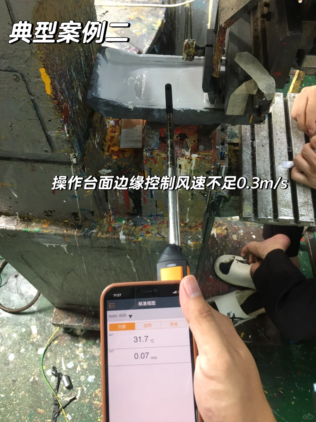 环保科普｜VOCs无组织排放案例及处罚规定