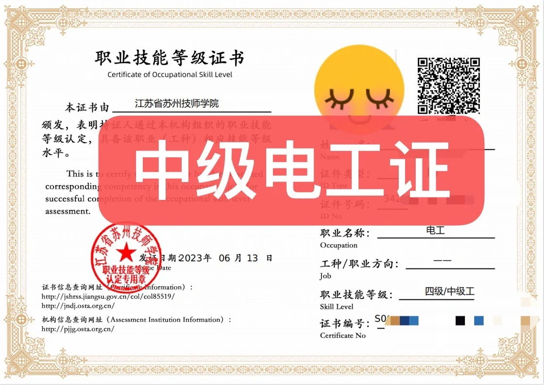 家庭电路维修 电工经验分享