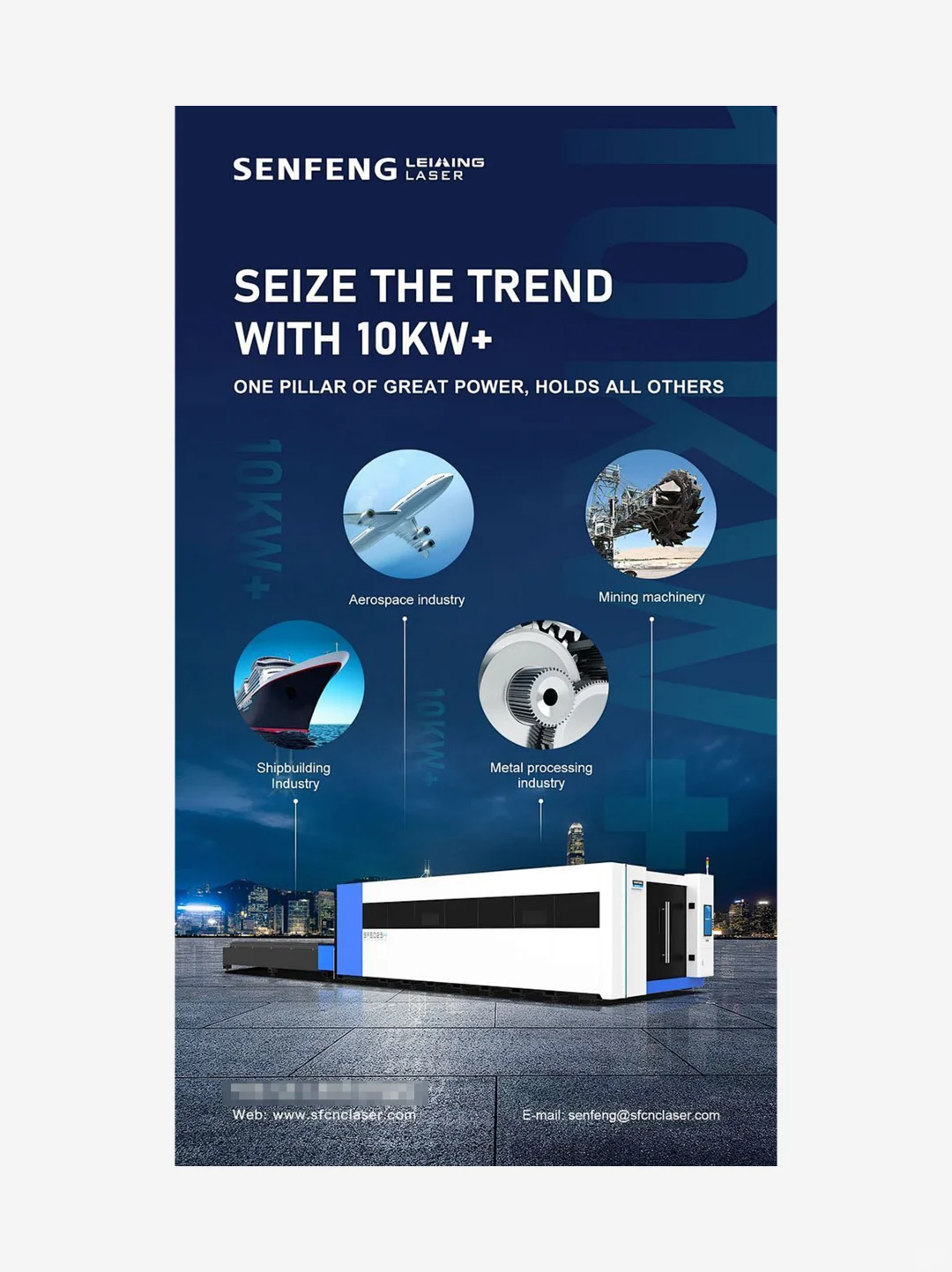 自动化设备海报分享