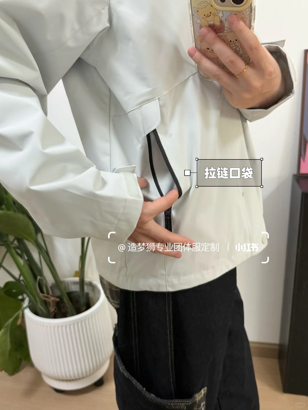 公司采购看过来！工作服高级小众冲锋衣推荐