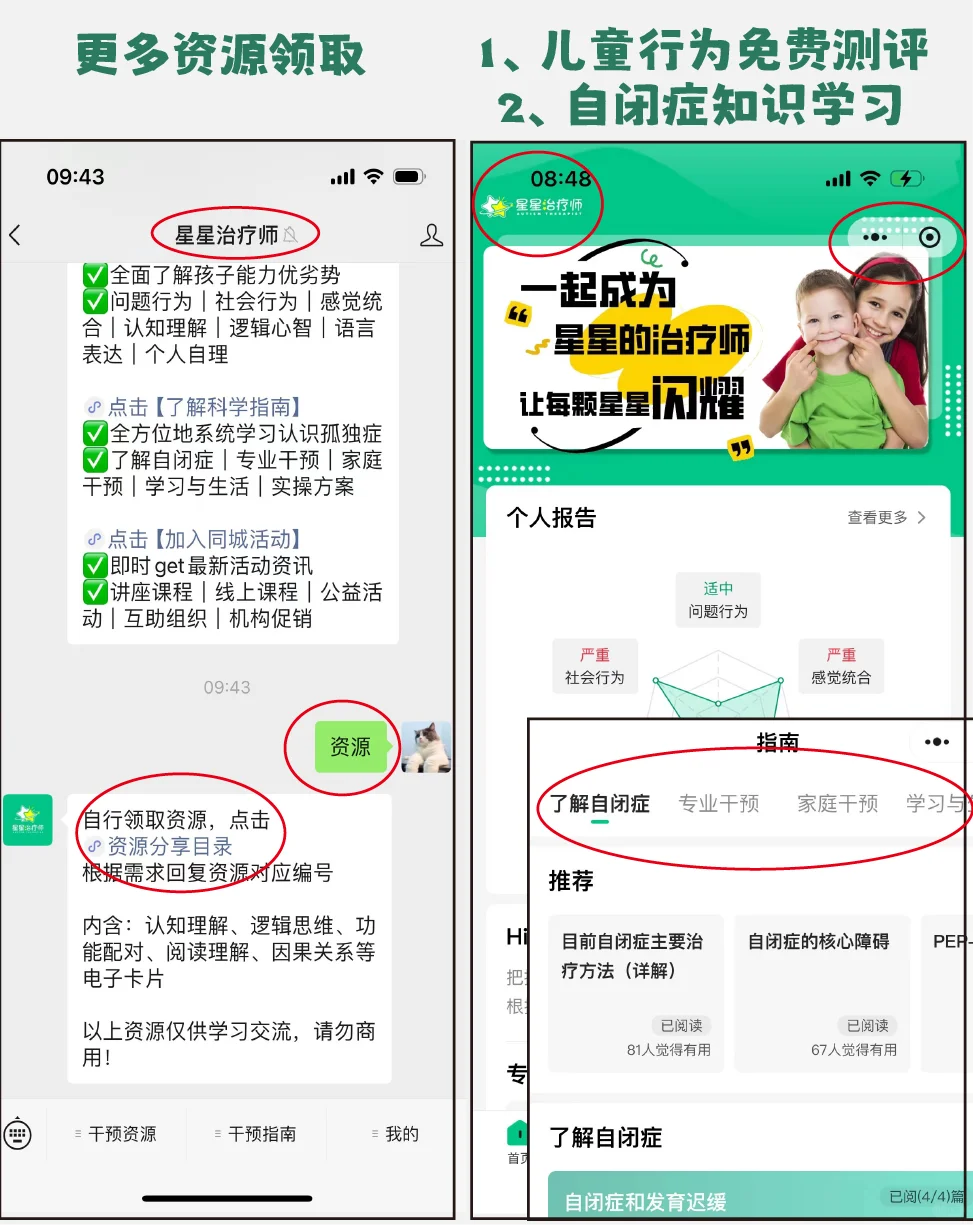 ?宝宝一段基础认知-蔬菜篇（全）