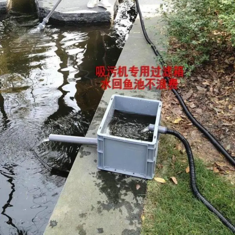 ?锦鲤鱼池清洁神器！双头吸污超省心?