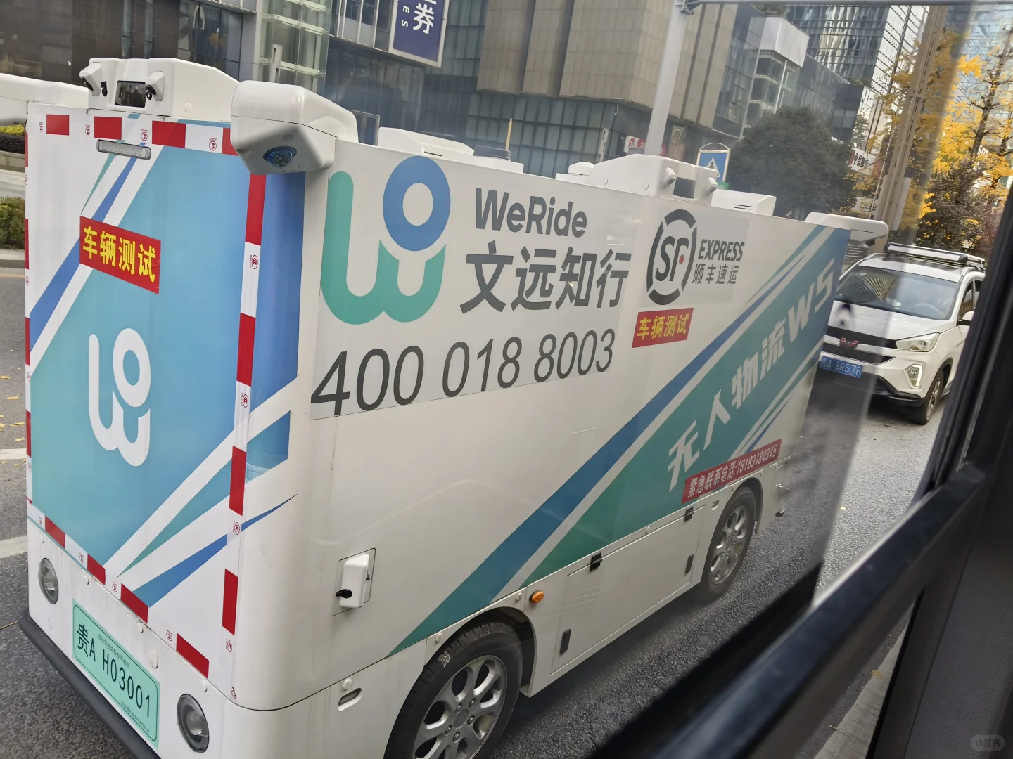 本来以为是车屁股……