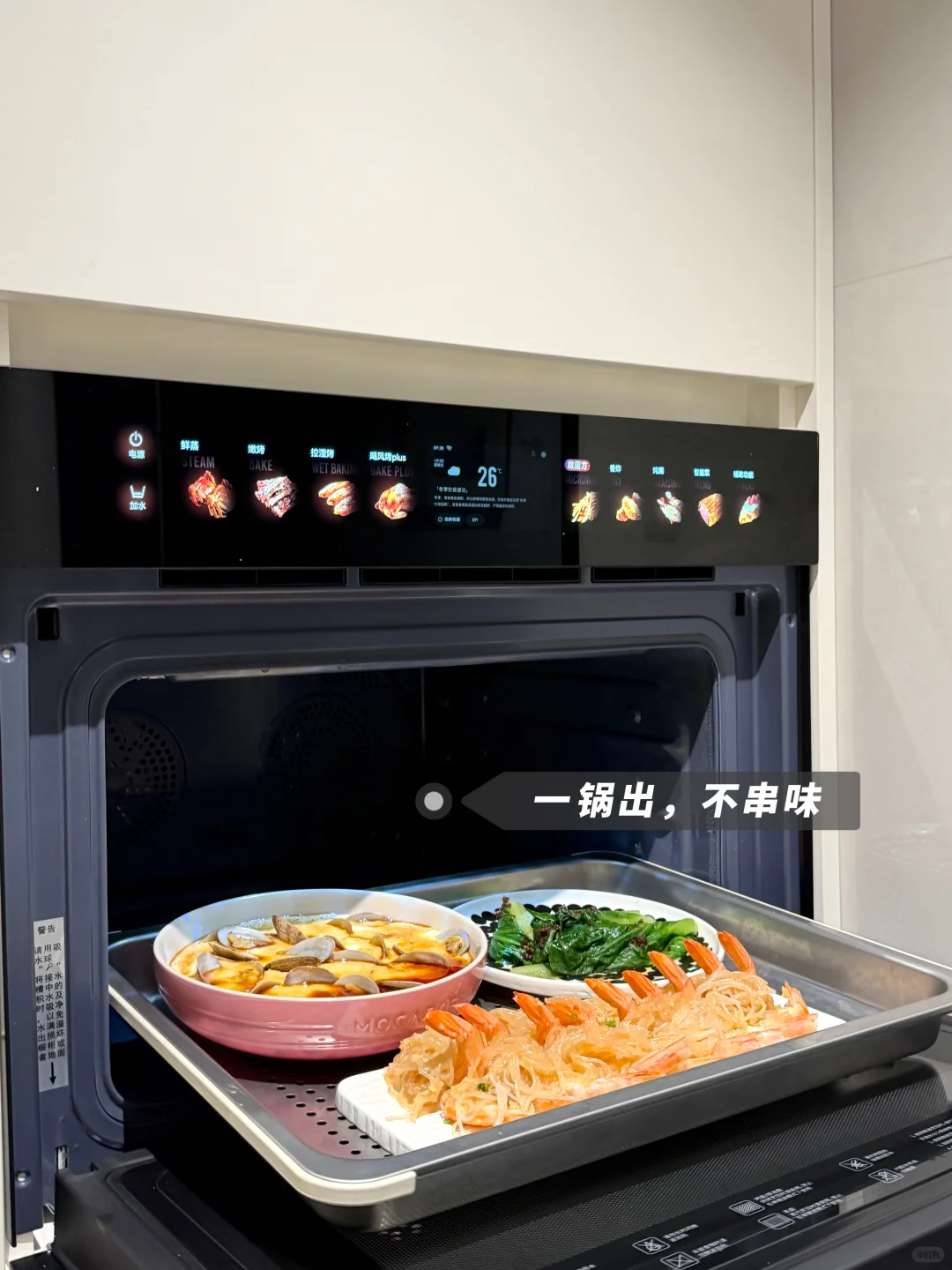 设计师的百变厨房|附尺寸?