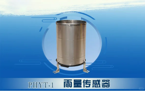 农业物联网是什么