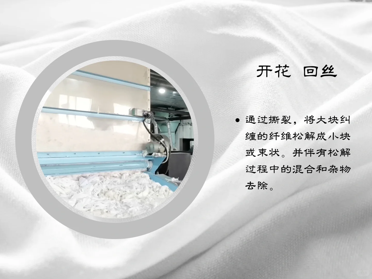 废旧纺织品到底是怎么再生利用的你知道多少