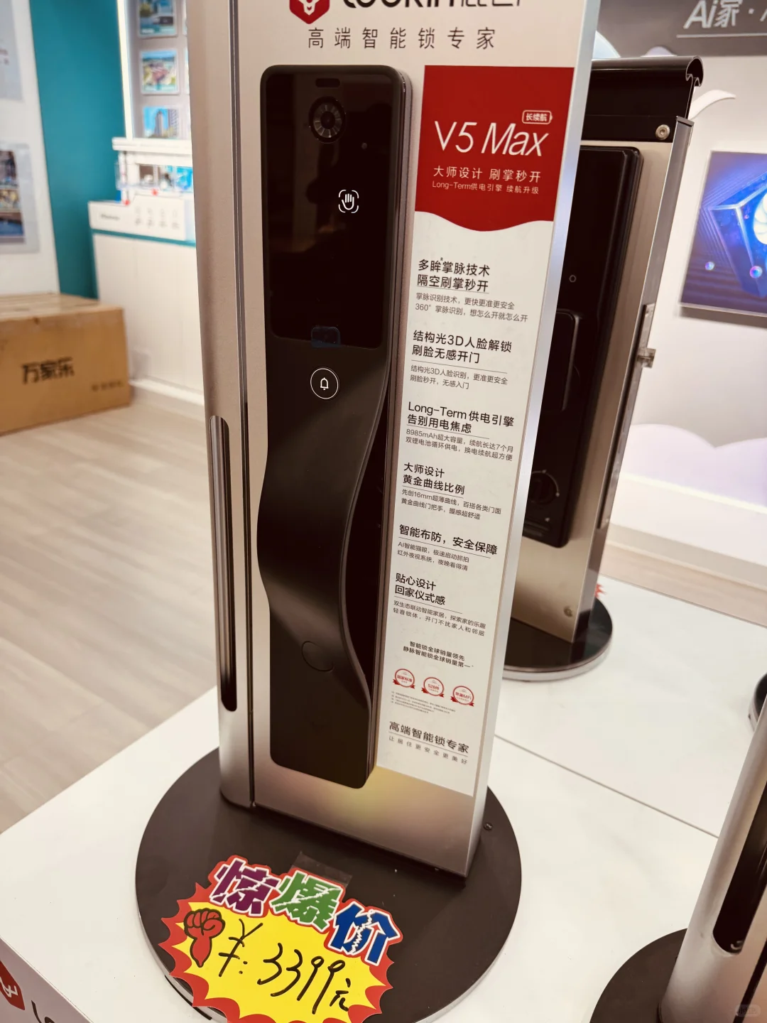 开始实地考察智能家居门店，为4月装修准备