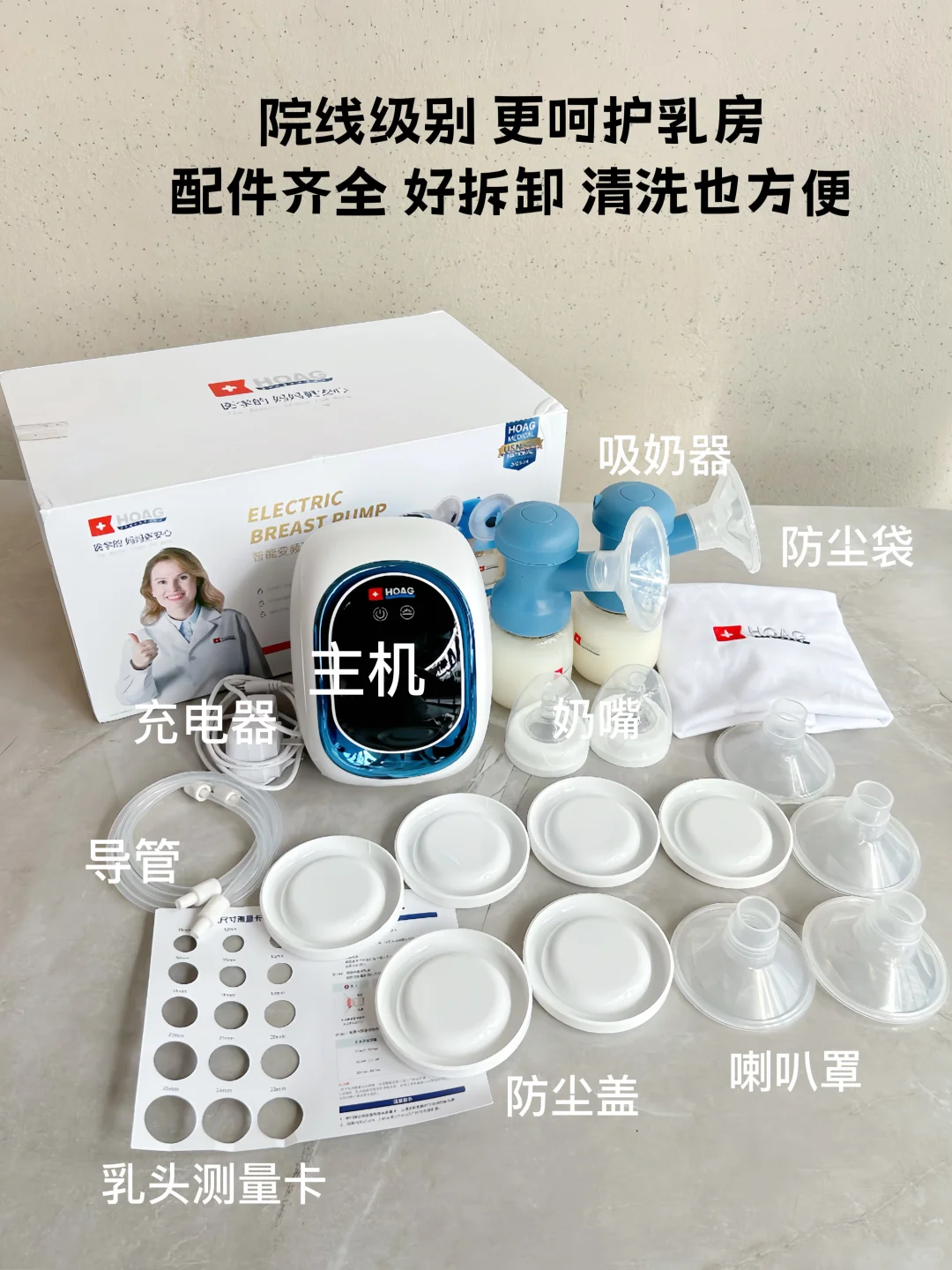 生完二胎才懂！吸奶器真的不能随便买