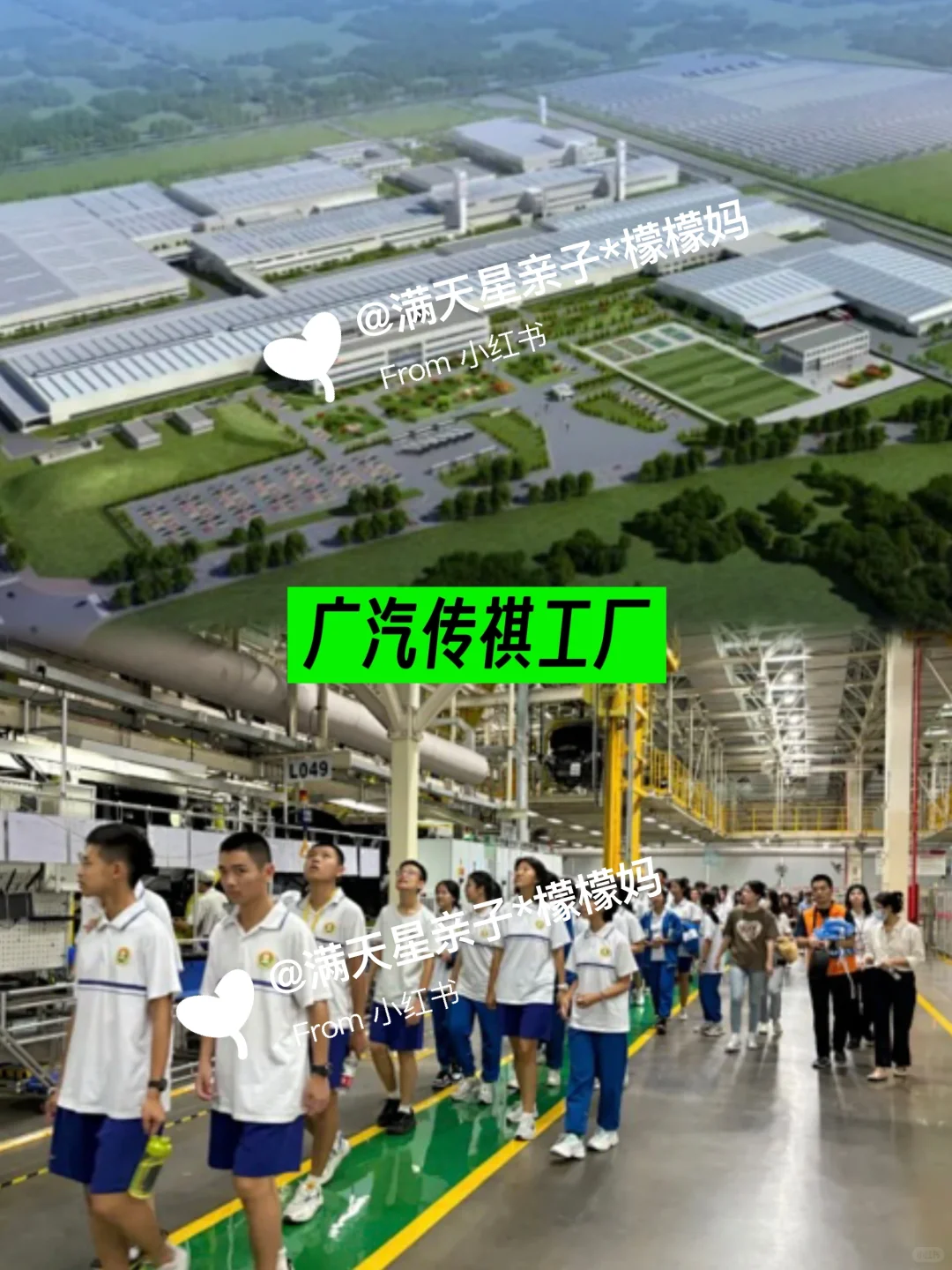 25年一定要带娃去的18个工厂