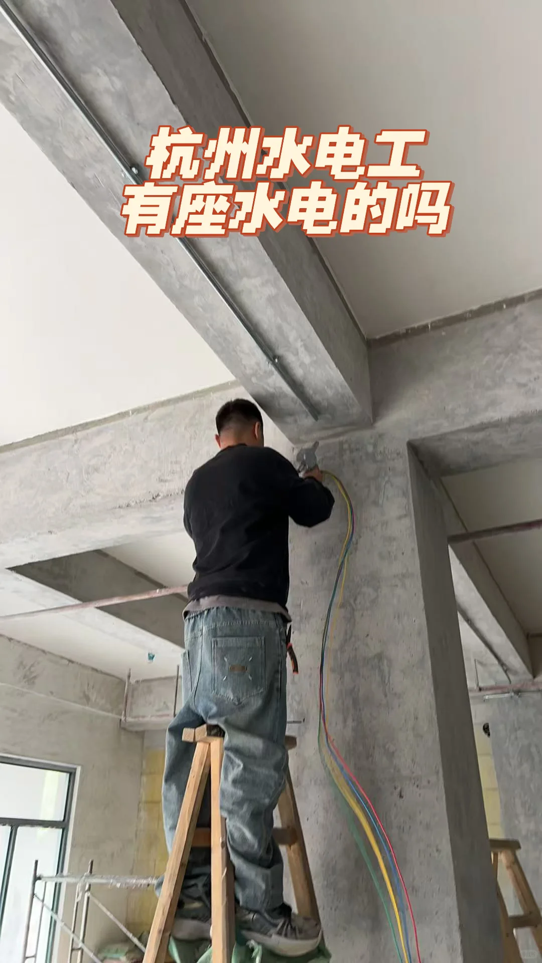 电工电工 杭州水电工接单