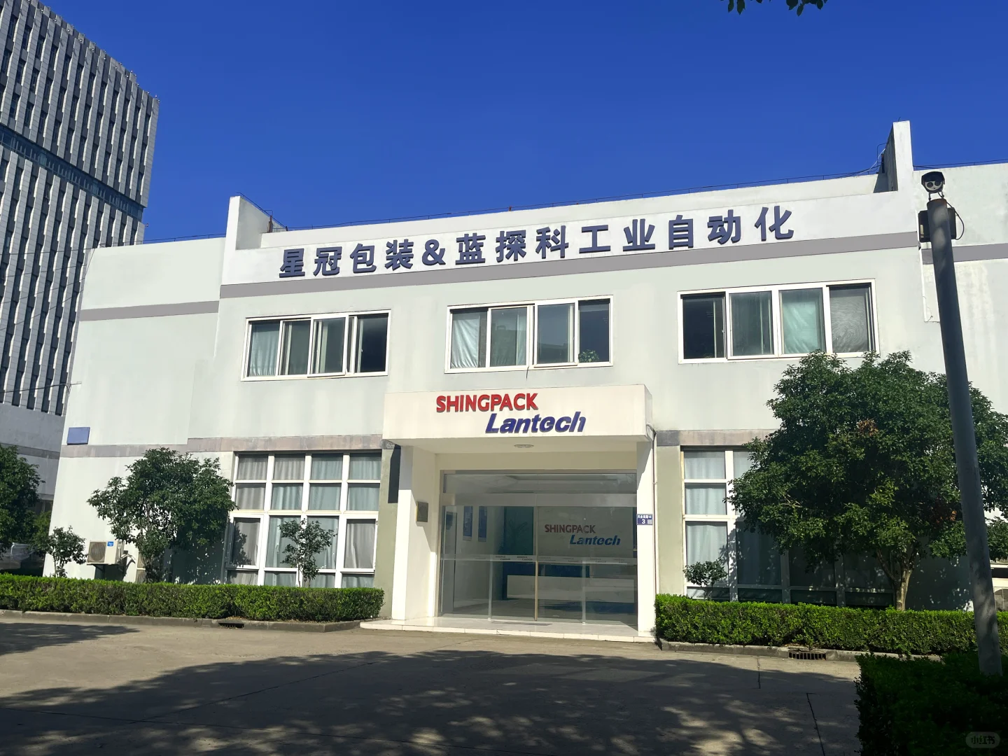 后道包装智造专家，专治效率低下