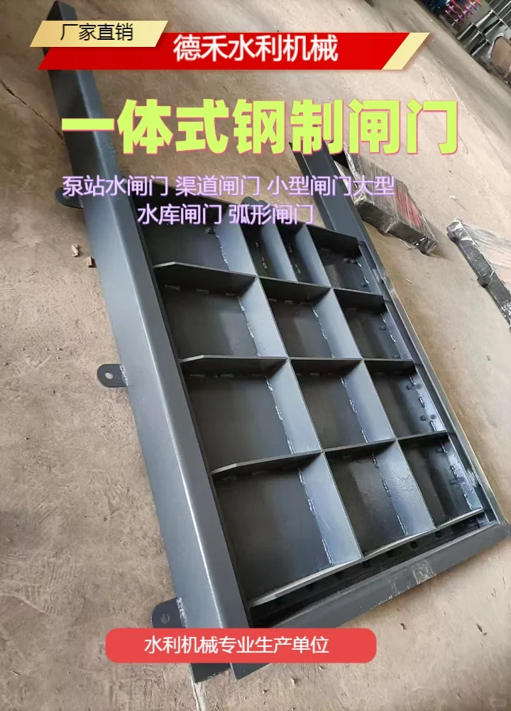 德禾钢制阀门售后保障