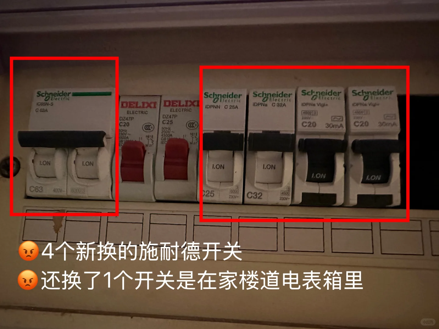 避雷万师傅 电路维修1000元起