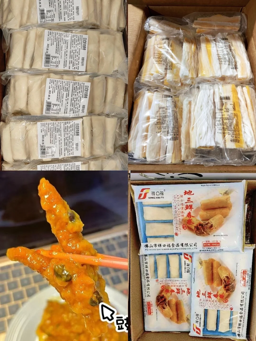 广东朋友安利的早茶半成品批发！！真的谢！