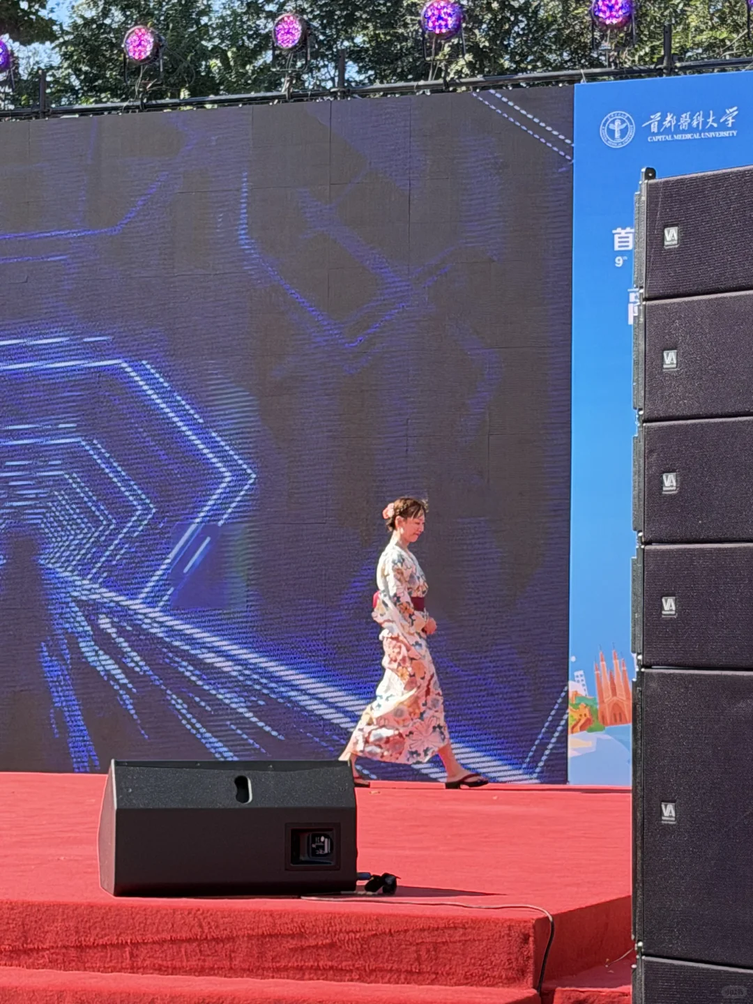 第九届国际文化节???