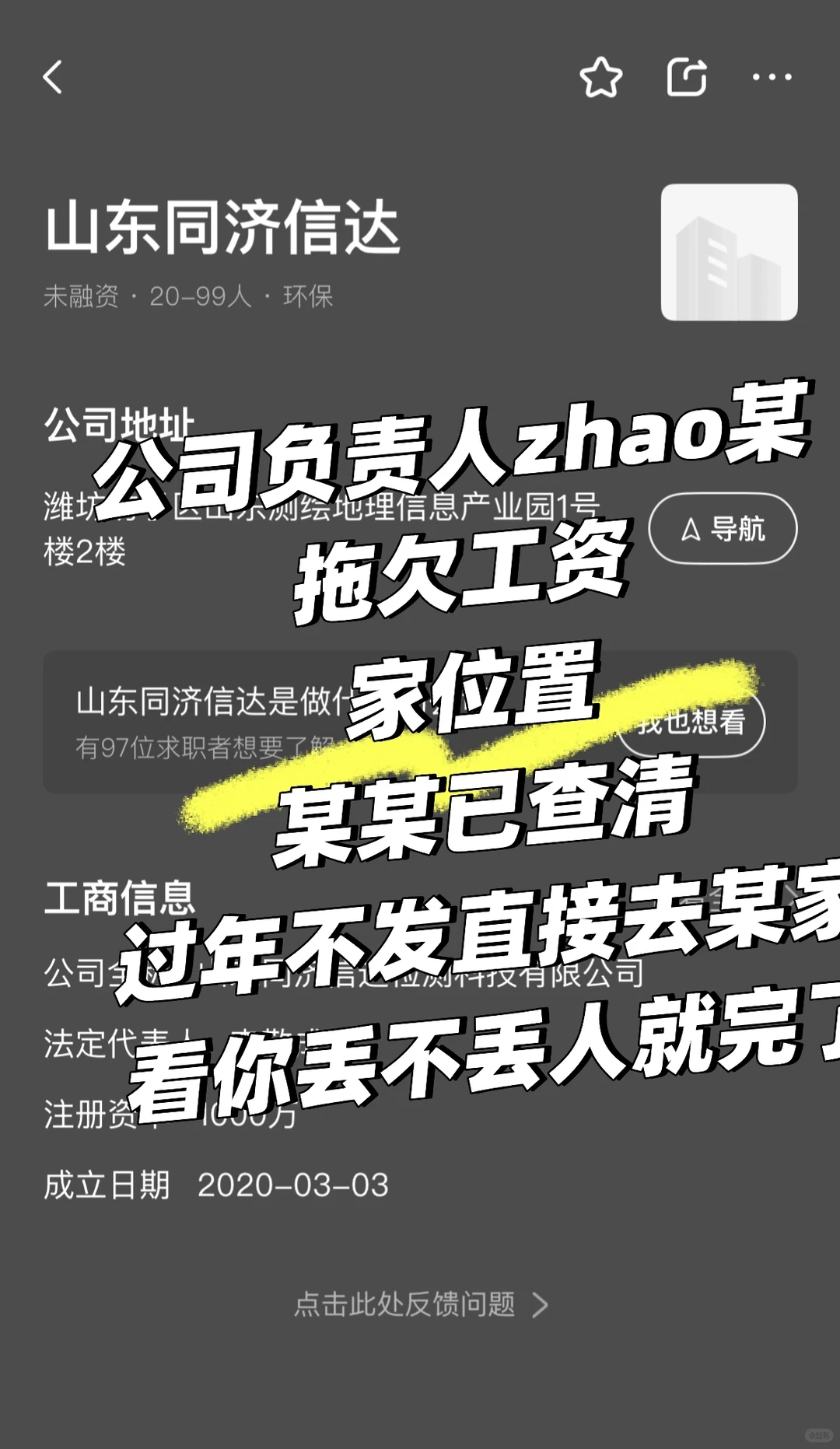 环境监测第三方避雷