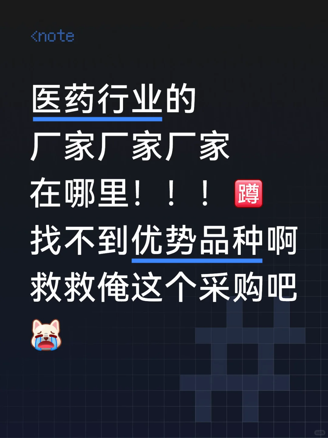 急需品种！！！