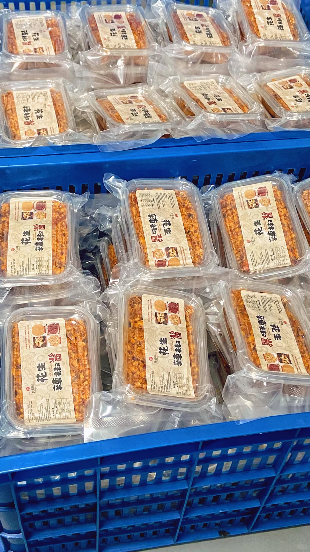 00后开食品厂目标赚100w的第19天