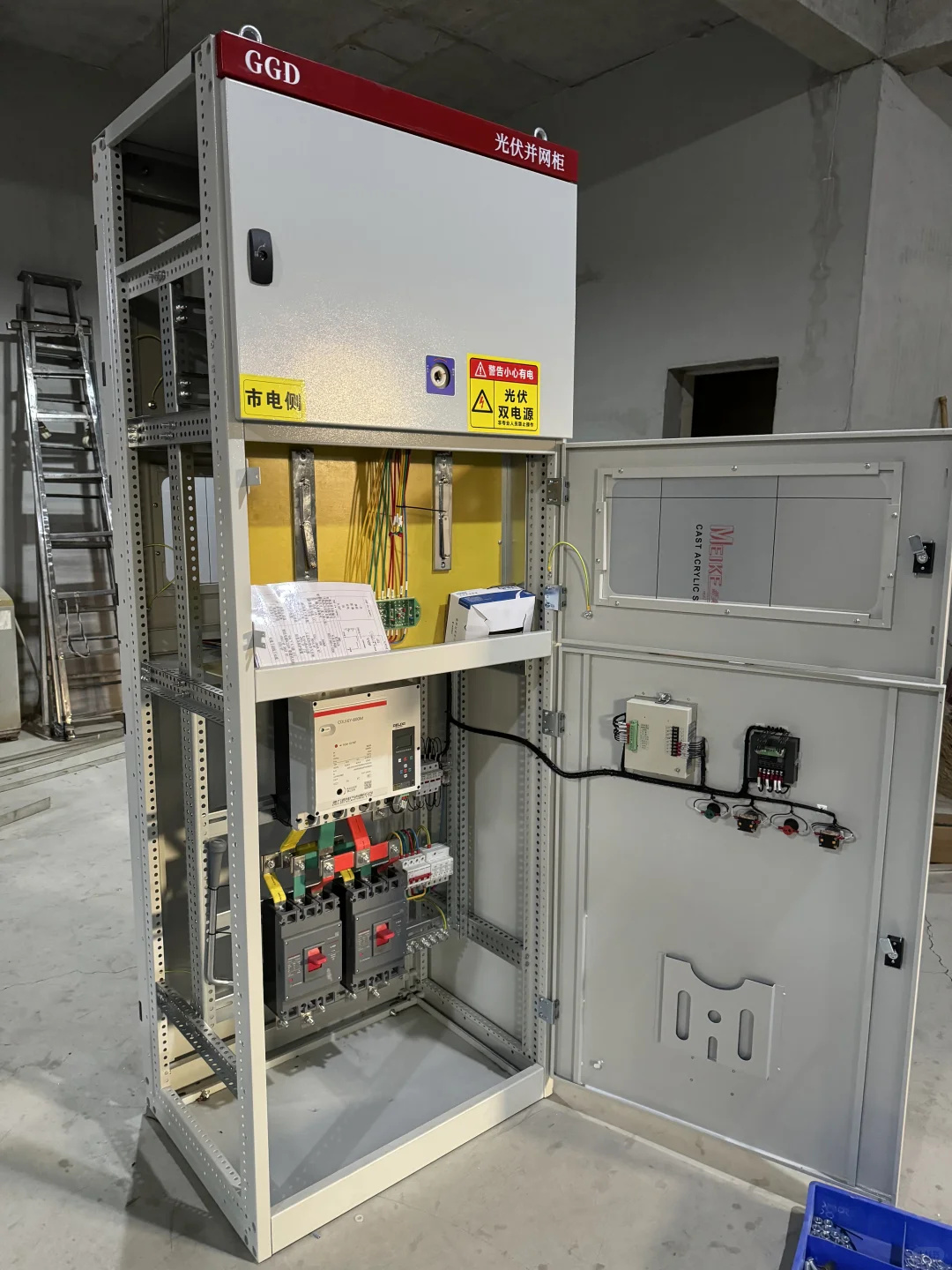 配电柜厂家直销