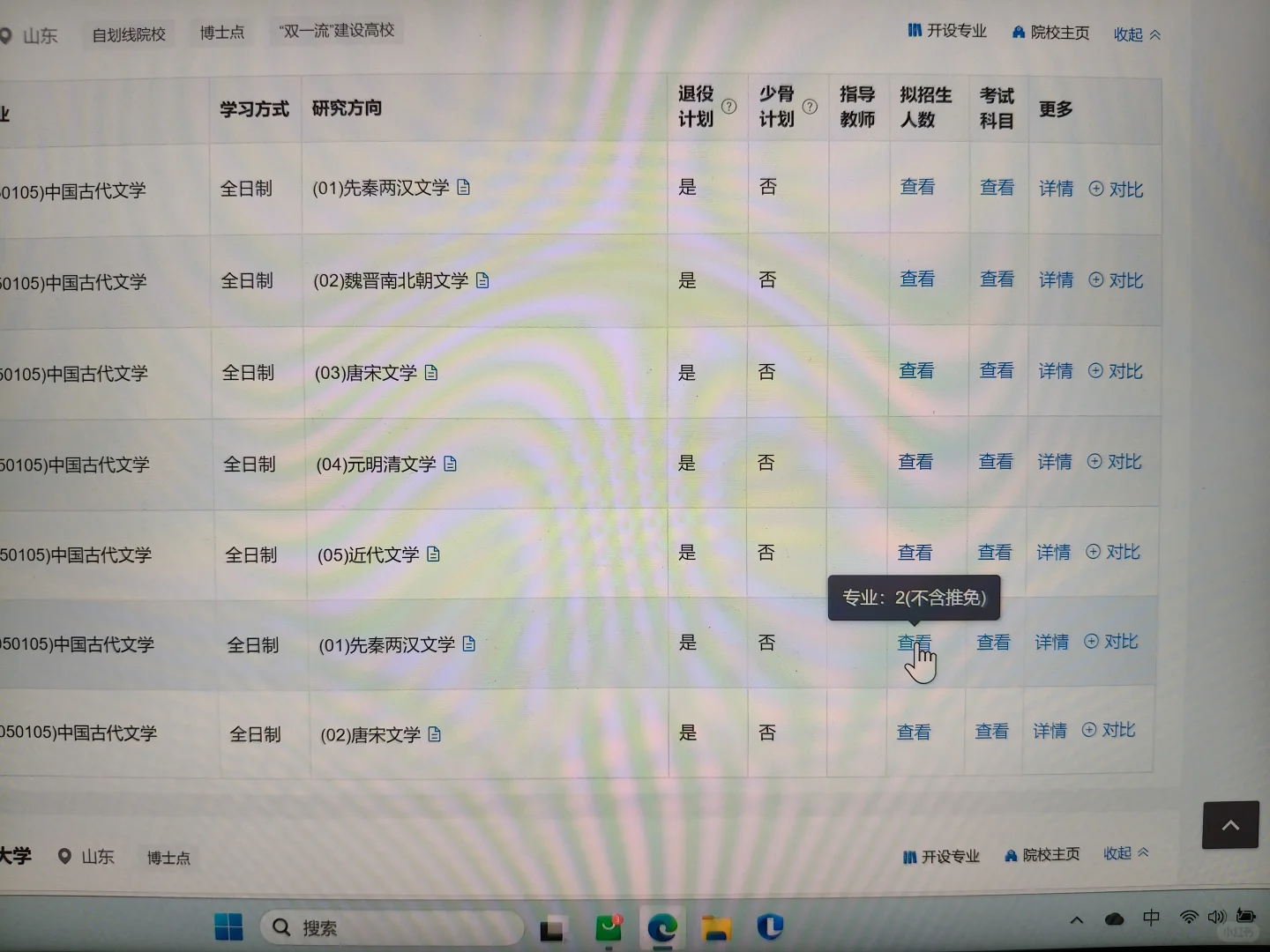 怎么回事啊？求解答