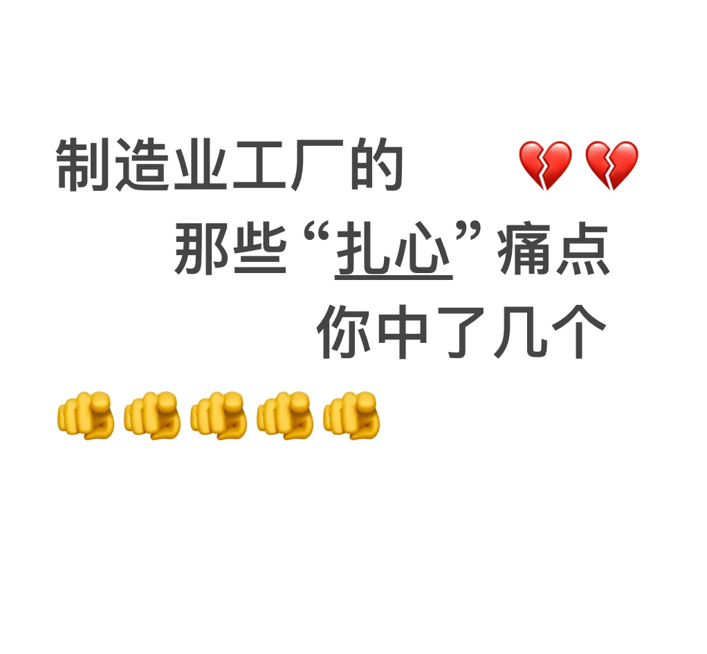 制造业