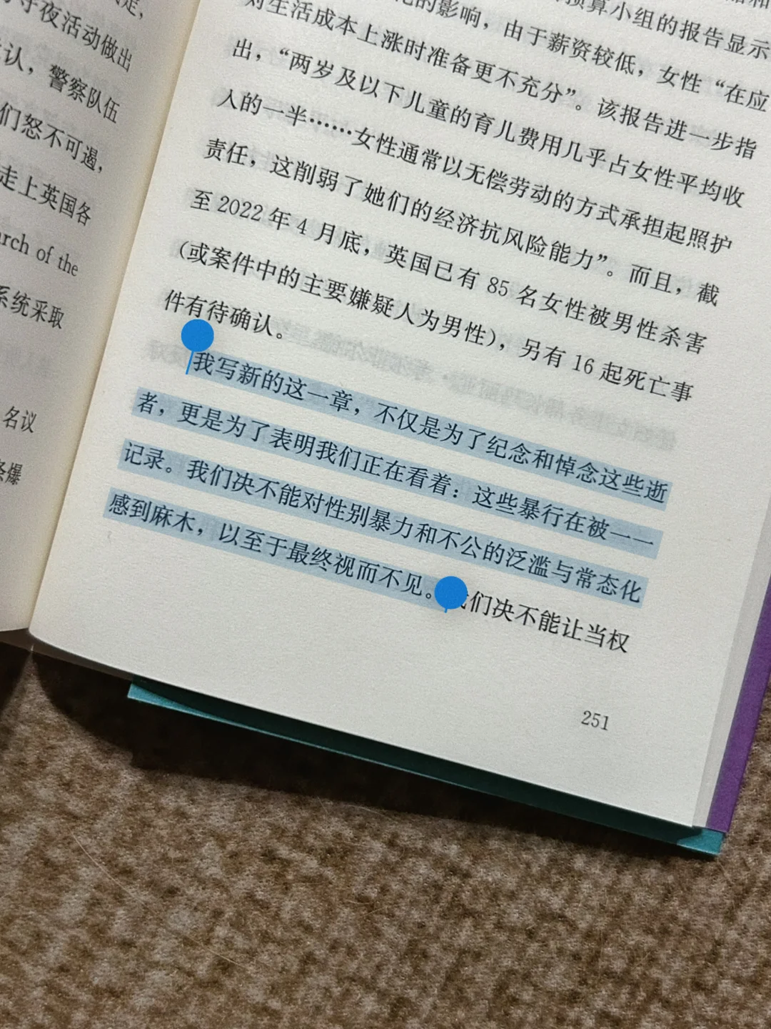 ㅤ需要被修复的不是女性，而是系统。