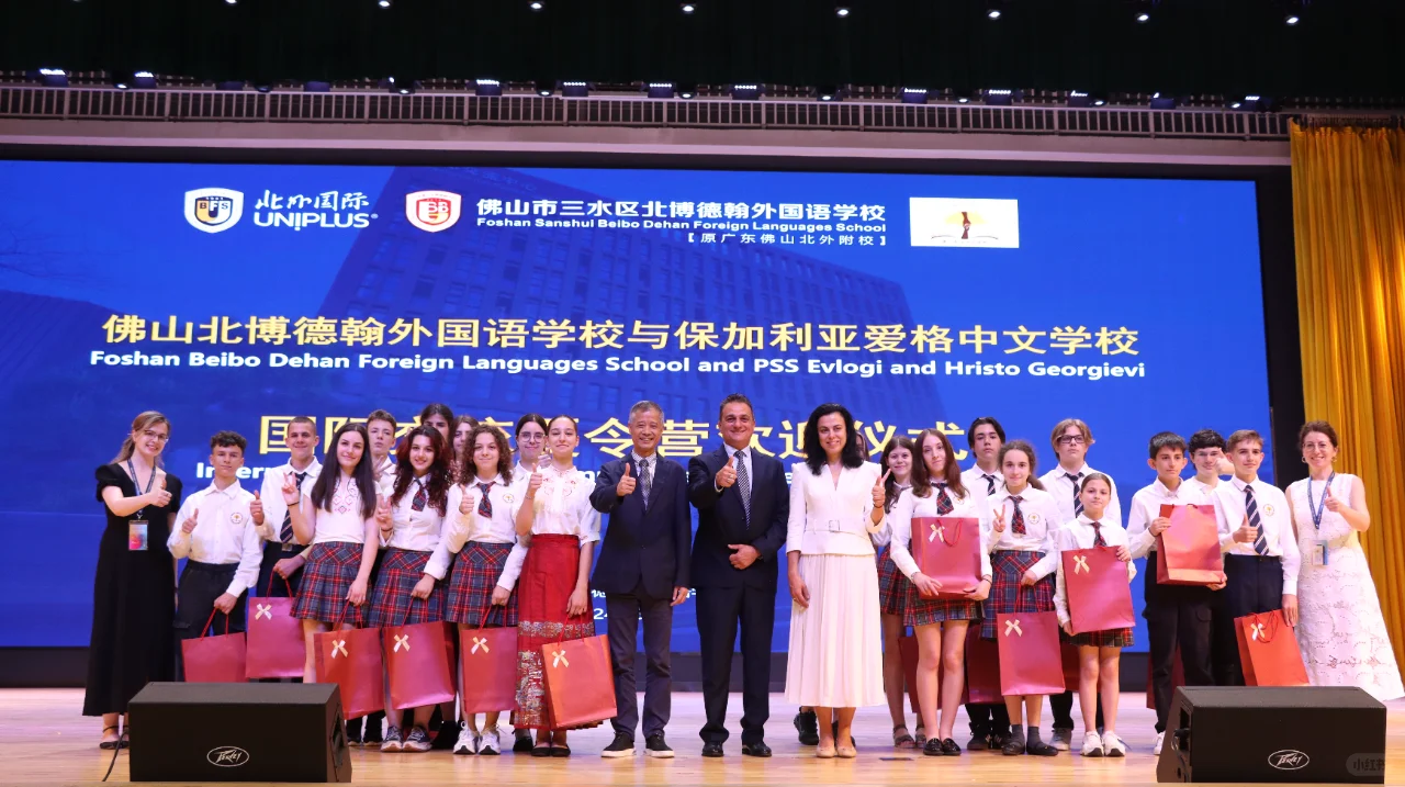 热情拥抱，跨越国界的友谊?