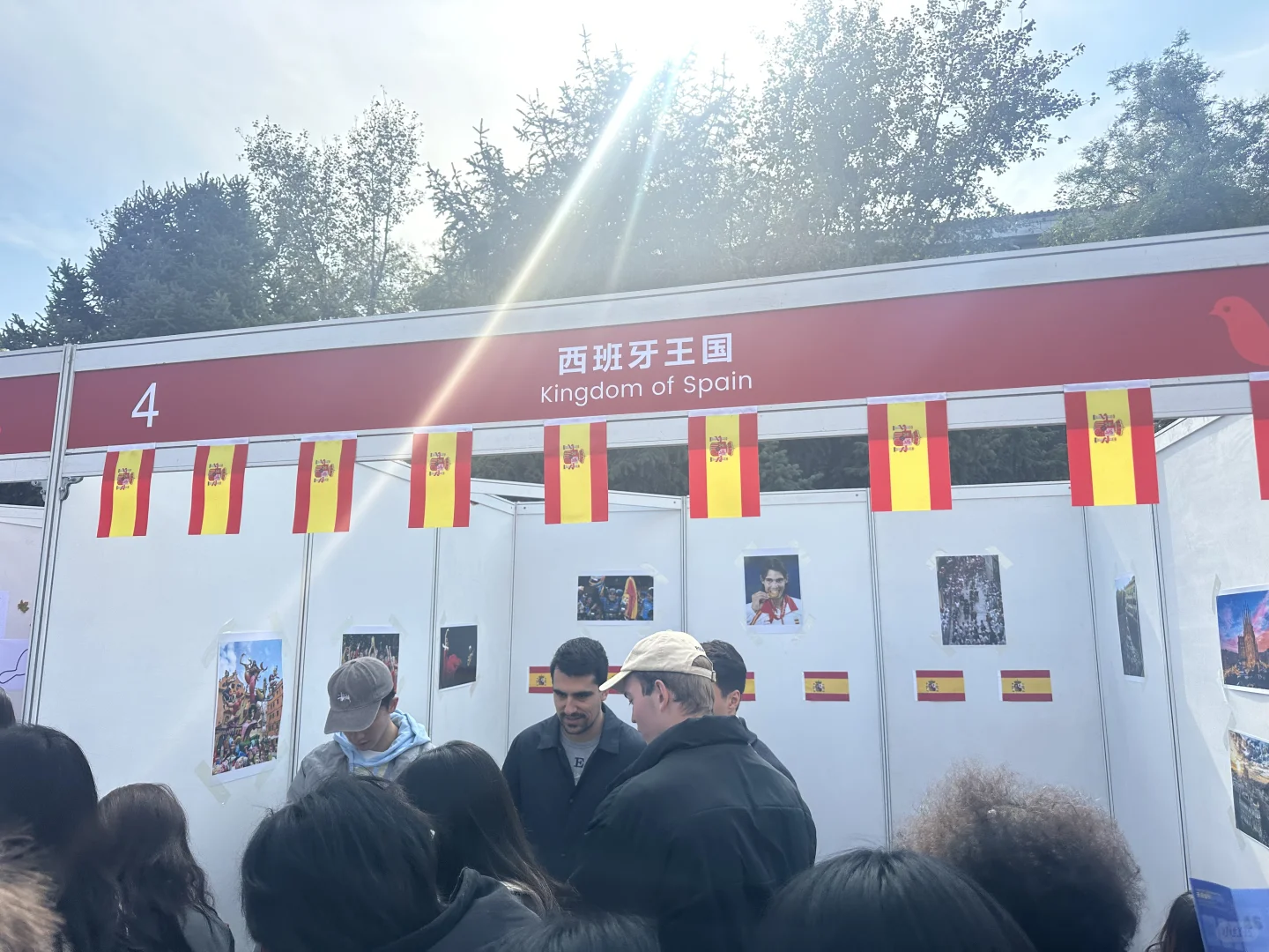 北大国际文化交流节