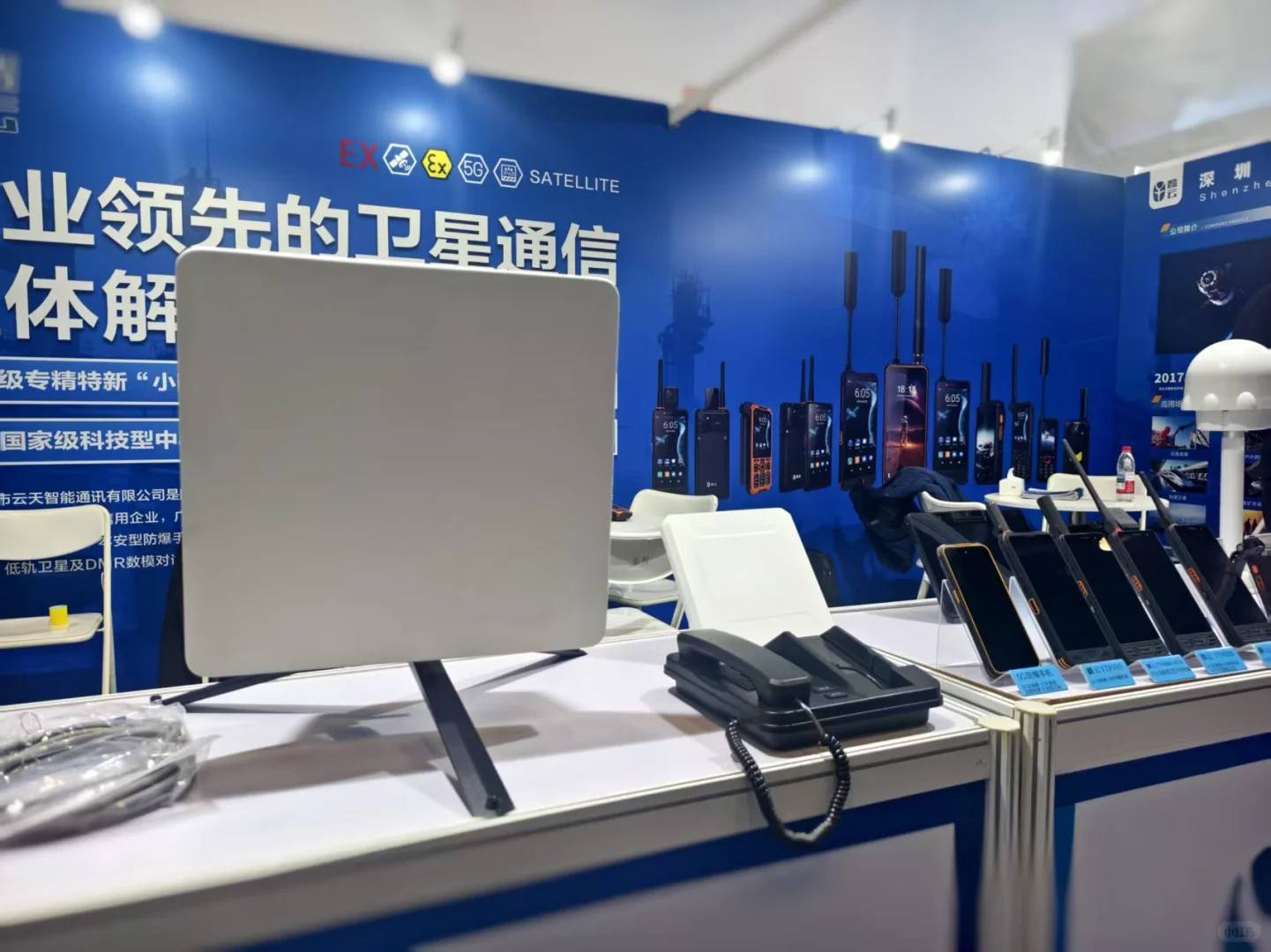 卫星设备展会期间