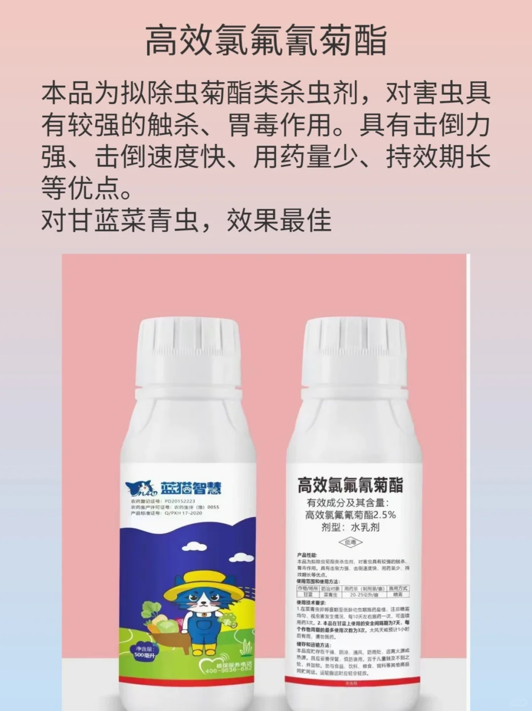 专注农业20年！