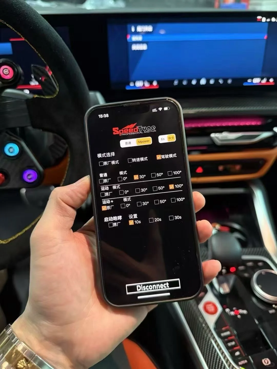 宝马全系智能阀门模块